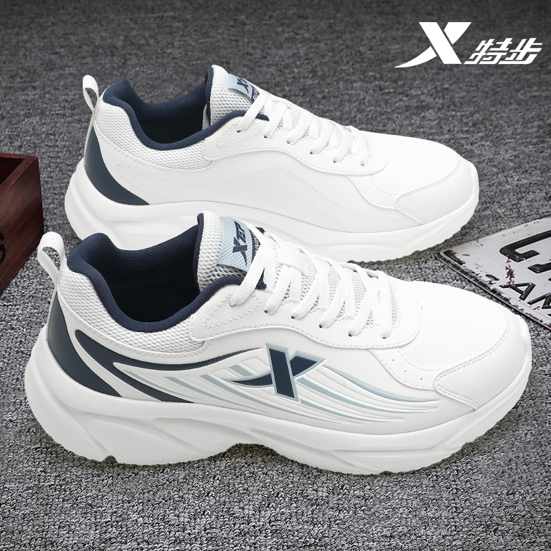 特步男鞋软底运动鞋男款