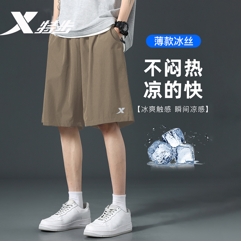 特速干裤步篮球五分短裤男