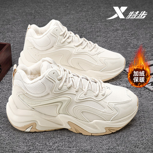 特步加绒高帮板鞋男冬季2025新款休闲加厚保暖棉鞋皮面防水运动鞋