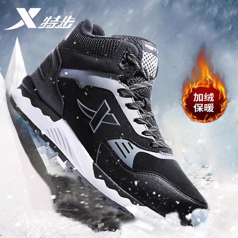 特步男鞋加绒运动鞋冬季棉鞋