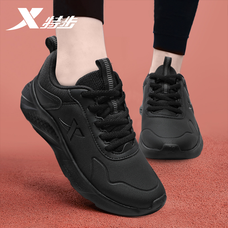 特步女鞋秋款皮面防水跑步鞋时尚正品休闲鞋黑色潮流软底运动鞋女