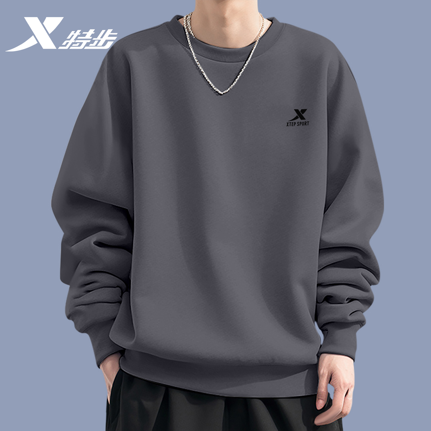 特步卫衣男秋季新款长袖套头衫青少年圆领宽松休闲运动服男装上衣