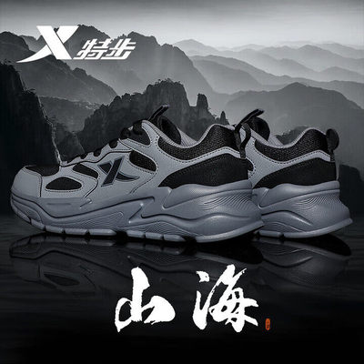 特步男防水皮面跑步鞋2026新款