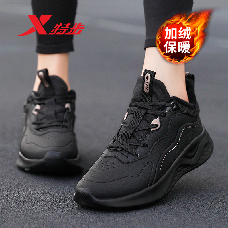 特步女鞋冬季加绒保暖运动鞋