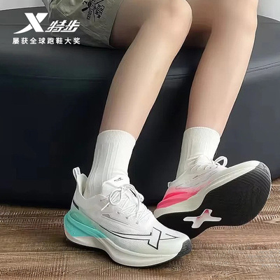 特步女鞋两千公里二代马拉松跑鞋