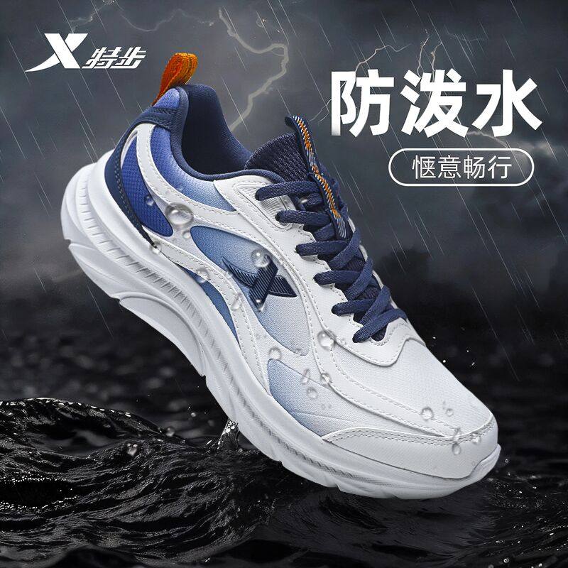 特步官方正品男鞋2026春季新款学生休闲跑步鞋皮面防泼水运动鞋男,运动鞋new,跑步鞋,淘宝优惠券,粉丝福利购,淘宝优惠卷