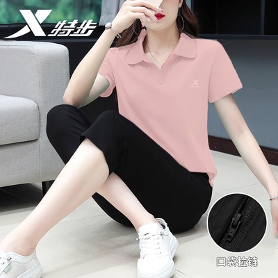 特步运动套装polo衫翻领两件套