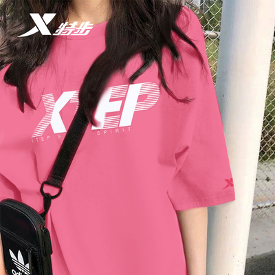 特步短袖女情侣时尚运动服