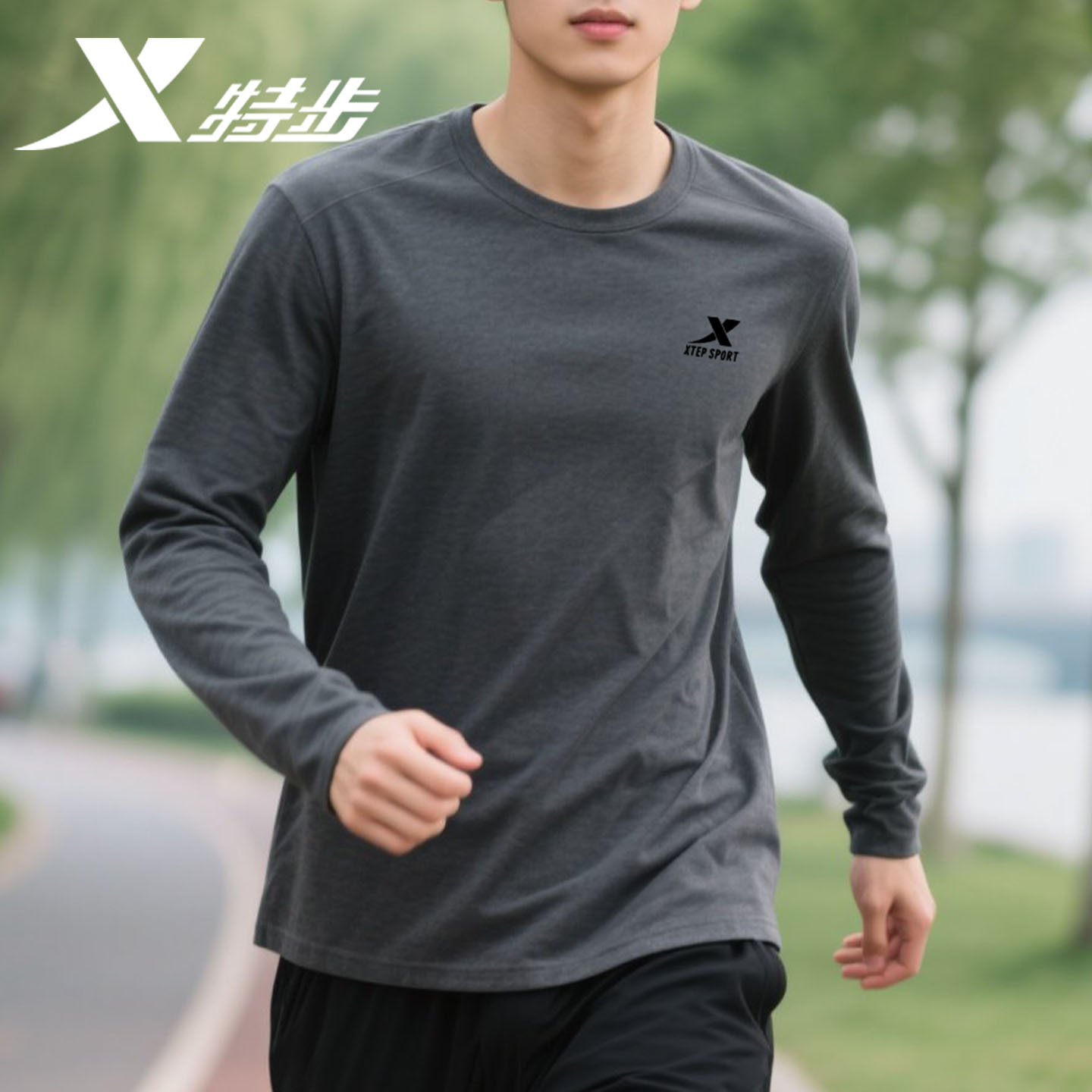特步卫衣男2025新款春秋圆领套头衫休闲运动上衣男装纯色长袖t恤