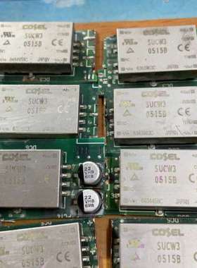 议价SUCW3 0515B。SUCW30515B 拆机