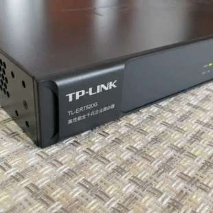 四核心 议价TPLINK V3.0 ER7520G er7