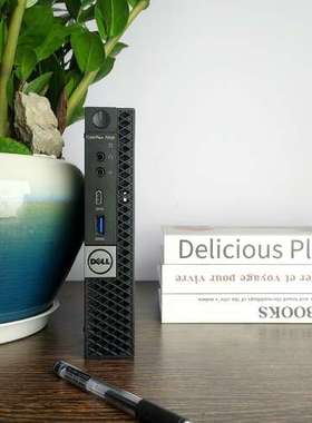议价新到货超乎美丽！Dell 7050Mff迷你小主机