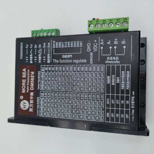 议价东方数字机驱动器DM565M/57步进电机驱动器一手拆机资源