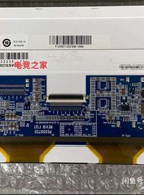 议价5.7寸显示屏FX050720DSSWDG09