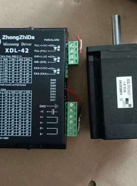议价雷赛57步进电机57CM22X套装