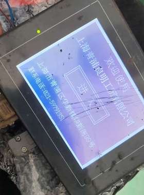 议价富士触摸屏S806M20D