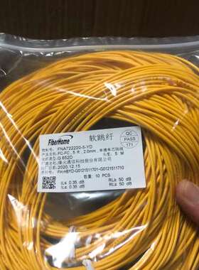 议价全新烽火fcfc5米2.0的光纤跳线电信级运营商入围跳纤