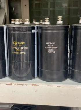 议价12000uF450V直流电解电容，20cmX9cm，喜欢