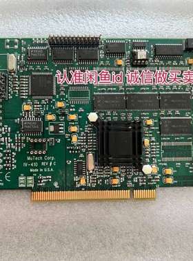 议价 MuTech IV-410 REV C 图像采集卡 I