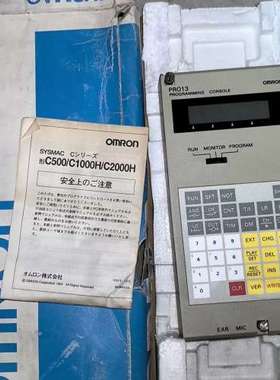 议价编程器C500-PR013-E