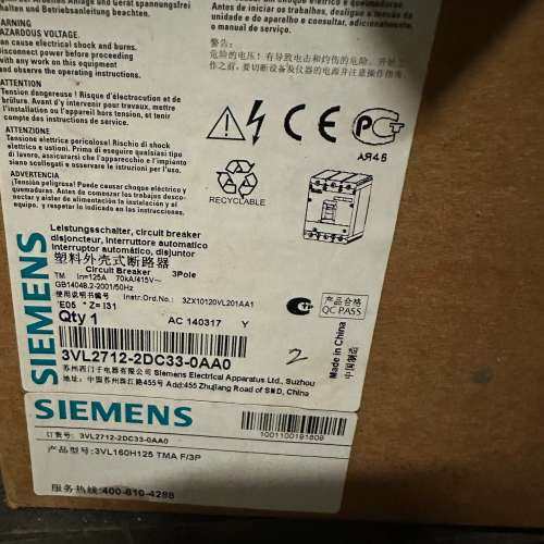 议价全新塑壳断路器3VL2708-2DC33-0AB1-Z
