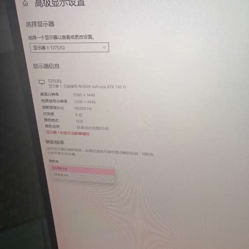 议价HKC显示器，型号MB27T7Q，27寸2K直屏，IPS面板图片