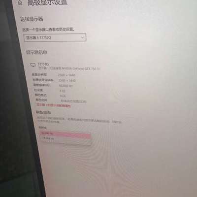 议价HKC显示器，型号MB27T7Q，27寸2K直屏，IPS面板