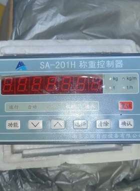 议价SA-201H 三埃称重控制器 全新原装正品 议价