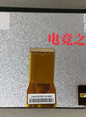 议价7寸显示屏 FG0700V0DSSWBG01