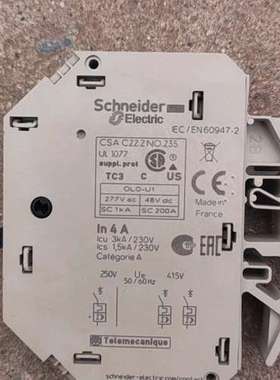 议价GB2CB09热磁电动机控制保护断路器GB2系列1P,