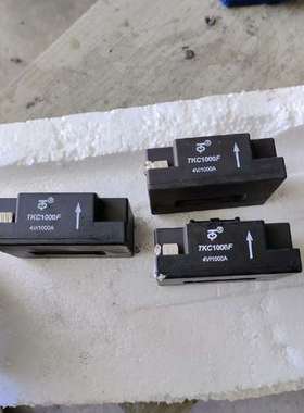 议价直流霍尔电流互感器TKC-1000F  4V/1000A。二