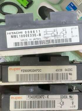 议价出清三个功率模块：FD400R33KF2-K、FZ800R3