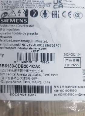 议价带灯按钮3SB6133-0DB20-1CA0红色 全新