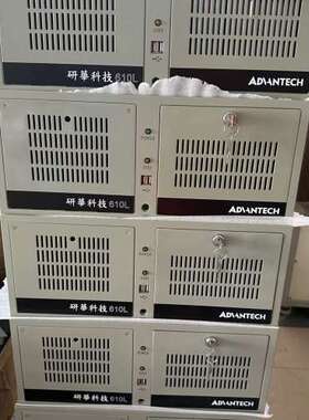 议价研华610L工控机9代i5-9400CPU 8G内存 250