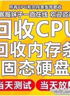 议价9.11 12306:#CPU 6258R/6256/625