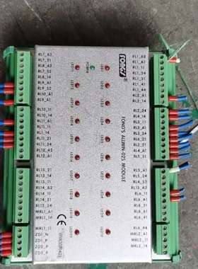 议价立信ALLWIN-02S.DMS-01,PM32A.AEX有