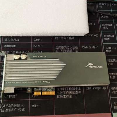 议价Memblaze SSD   PBlaze 4 1.6T企业