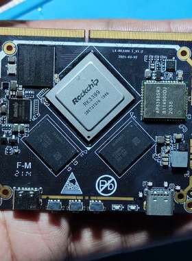 议价rk3399 464G核心板，带cnc铝散热，type
