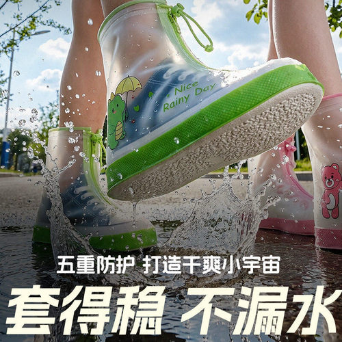 儿童雨鞋套小孩下雨天防水反复使用高级硅胶加厚耐磨高位水鞋雨靴