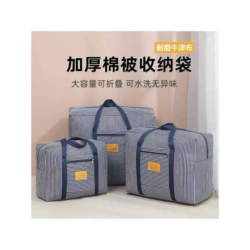 装棉被子的收纳袋大号衣物整理袋防潮手提行李箱包衣服搬家打包袋