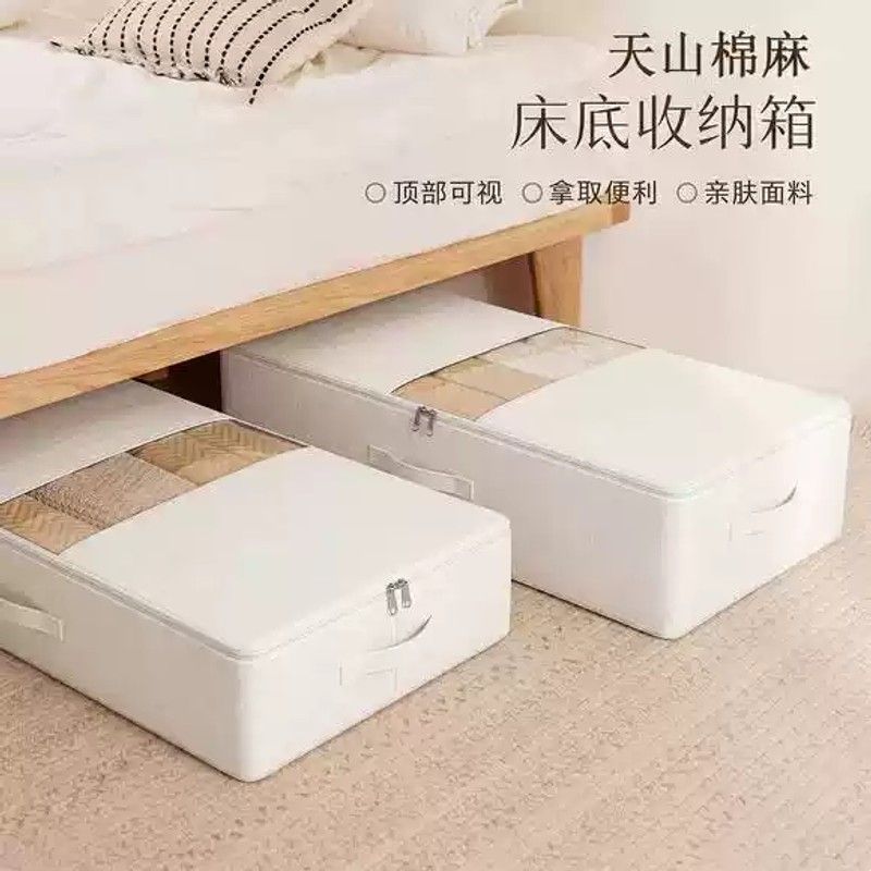 床底收纳箱家用扁平大容量羽绒服被子收纳袋衣服折叠衣物整理箱子