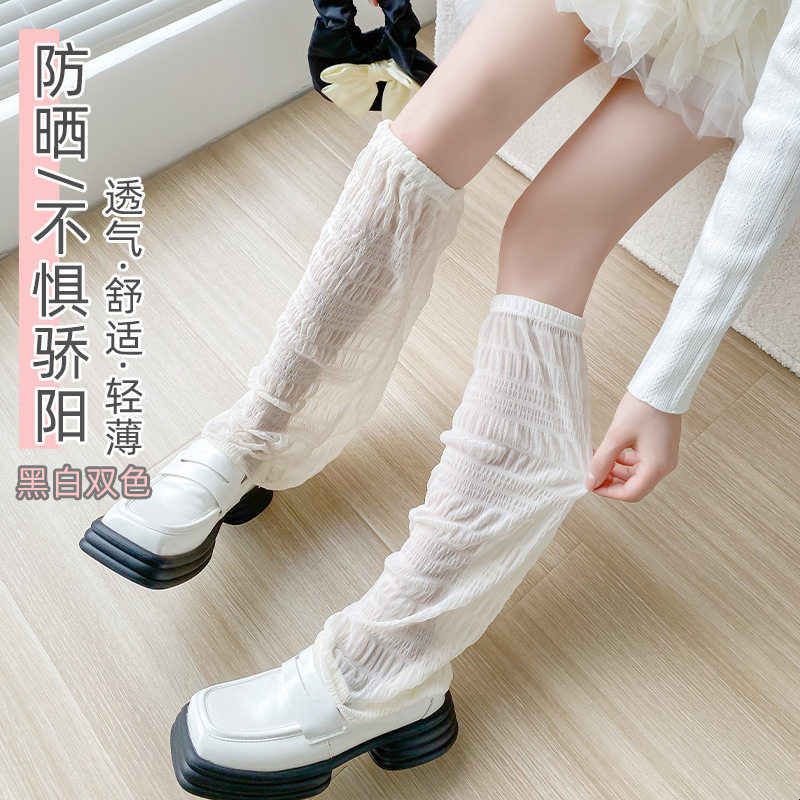 腿套夏天冰丝防晒袜套少女堆堆袜女白色腿套芭蕾风小腿袜粗腿格裙