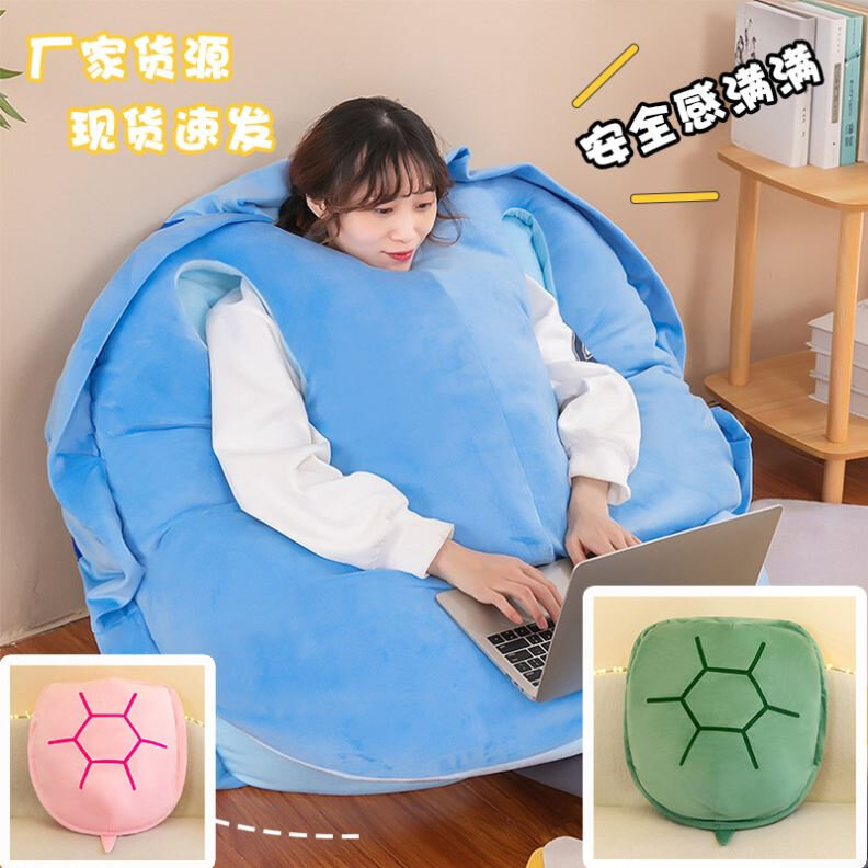 网红摆烂乌龟壳抱枕毛绒玩具大号玩偶可穿戴儿童生日礼物懒人沙发