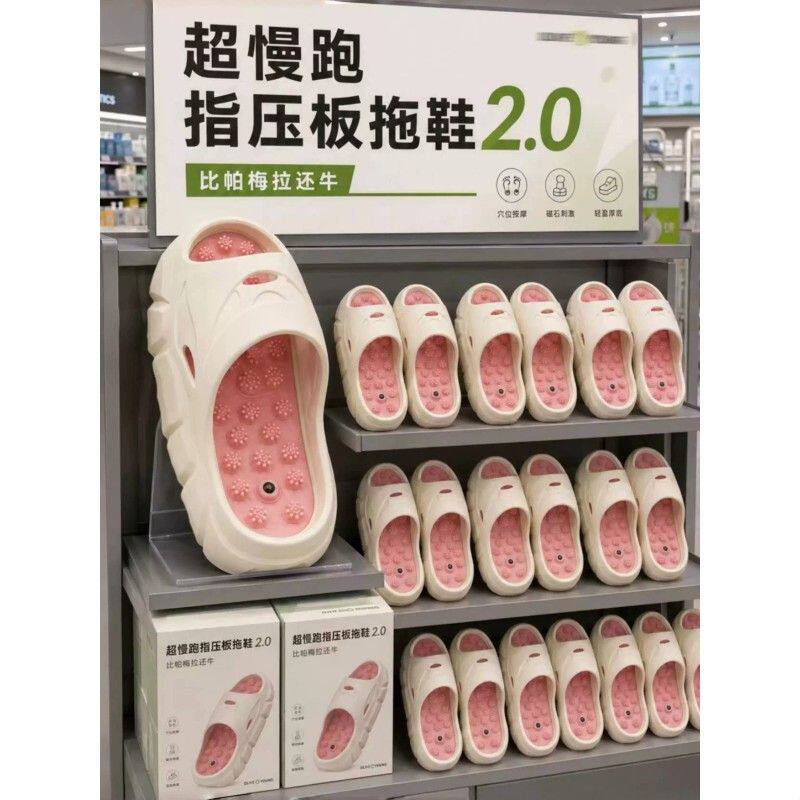 孙瑞芬推荐指压板鞋足底穴位按摩鞋防滑足疗鞋厂家