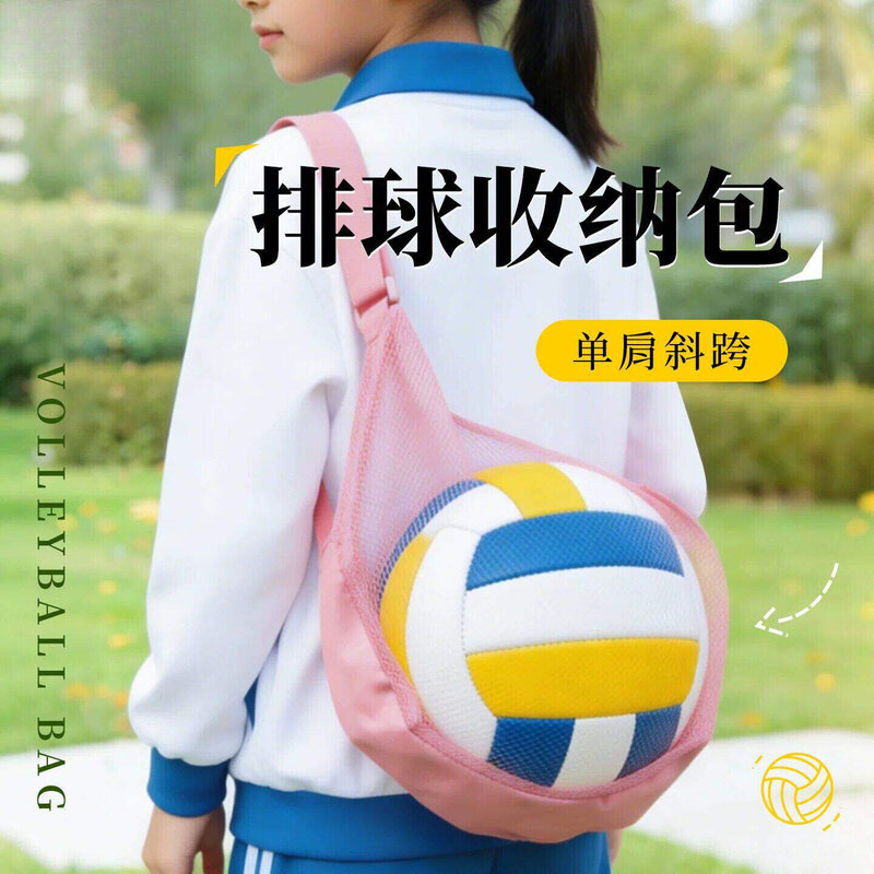 排球收纳袋女生手提式抽绳款篮球足球包网兜子高颜值训练背包专用图片