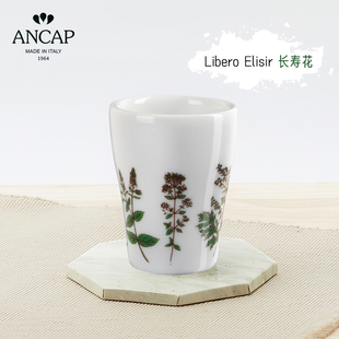 自由系列意大利ancap长寿草药小杯子进口意式 浓缩杯咖啡杯shot杯