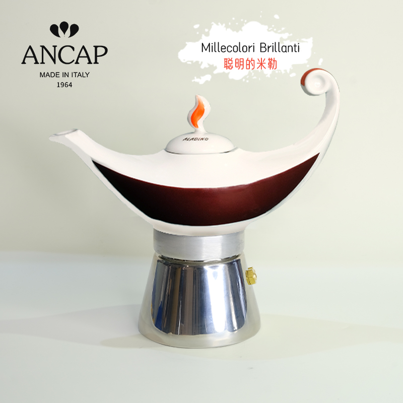 ancap摩卡壶阿拉丁陶瓷咖啡壶