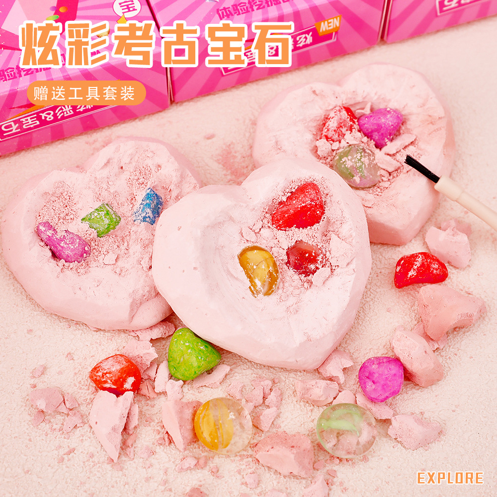 考古挖掘石膏娃娃 幼儿园爱心寻宝化石小礼品儿童手工diy宝石盲盒