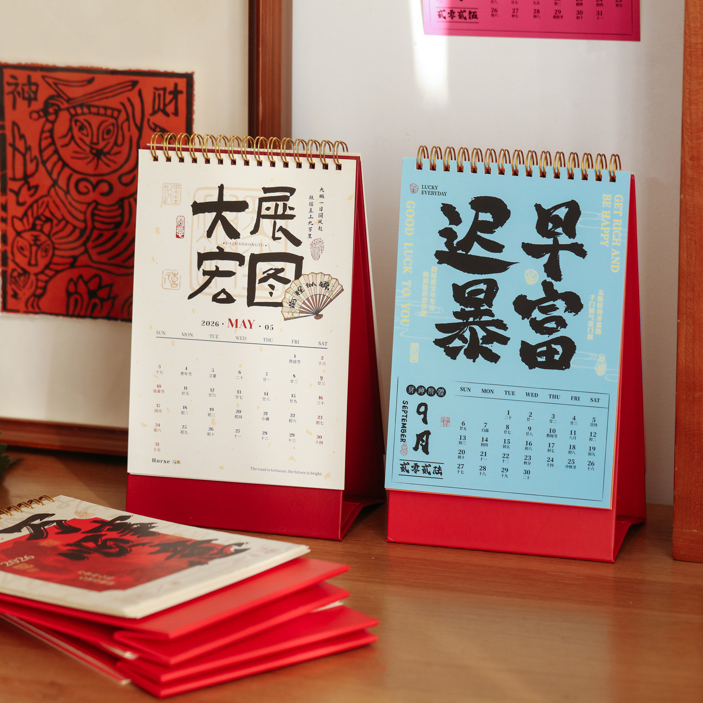 国风系列日历月历小台历复古激励文字立体手撕小巧便携式简约摆件