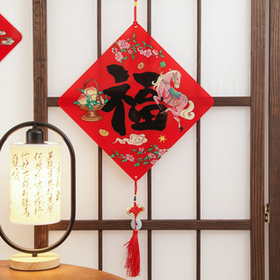 汗血宝马福新年挂件26亚克力福字挂饰马年春节挂饰家居墙面装饰品